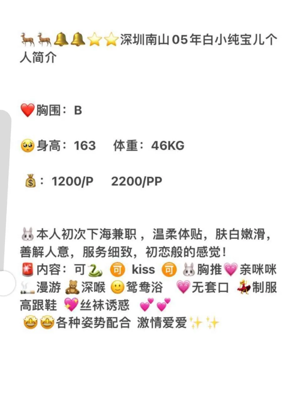 宝儿 的照片 5