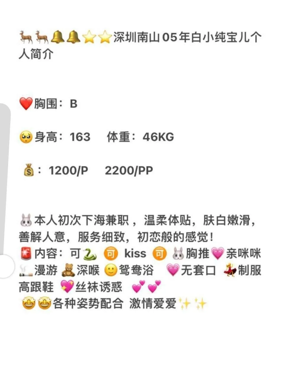 宝儿 的照片 8