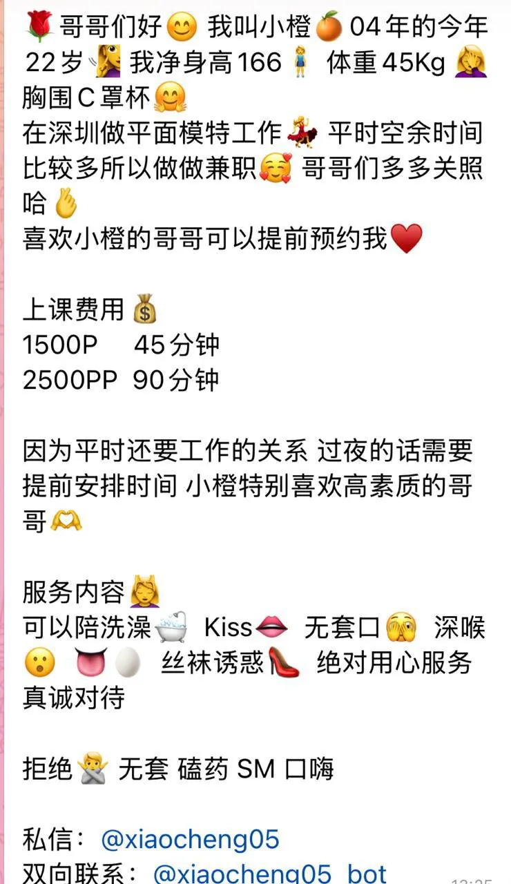 小橙 的照片 3