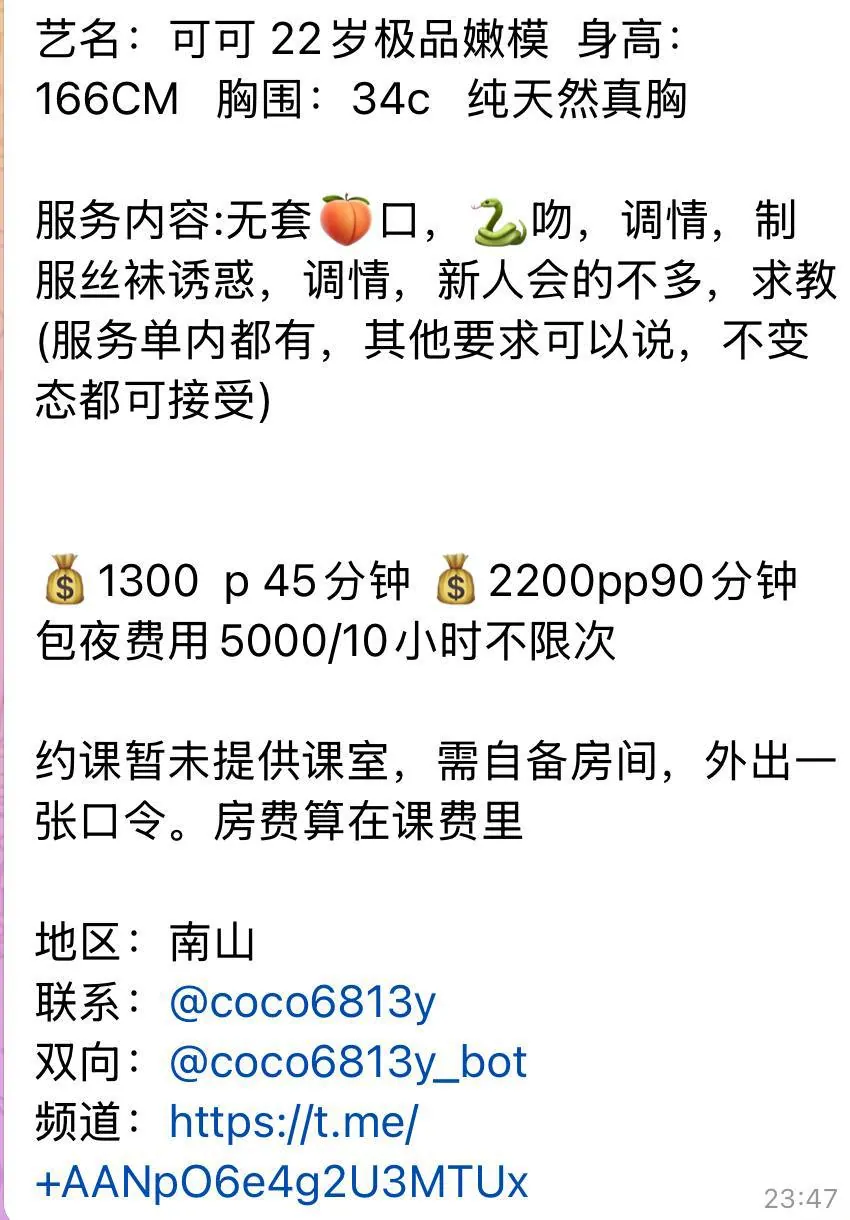 可可 的照片 5