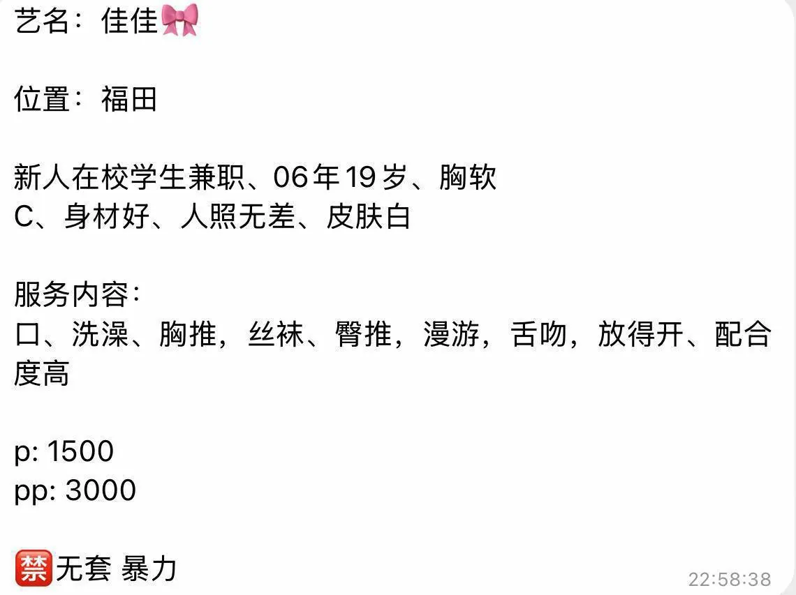佳佳 的照片 5