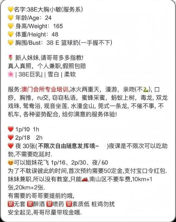 敏敏 的照片 2