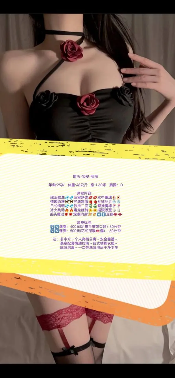丽丽 的照片 4