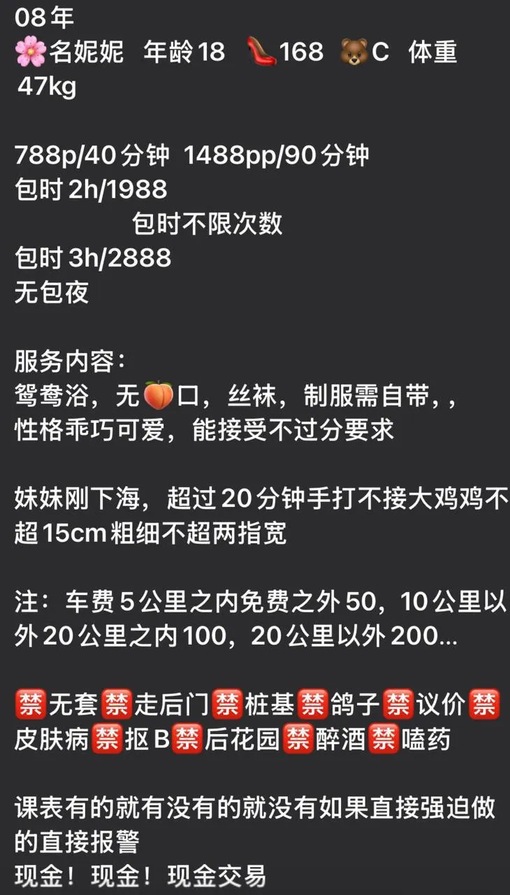 妮妮 的照片 4