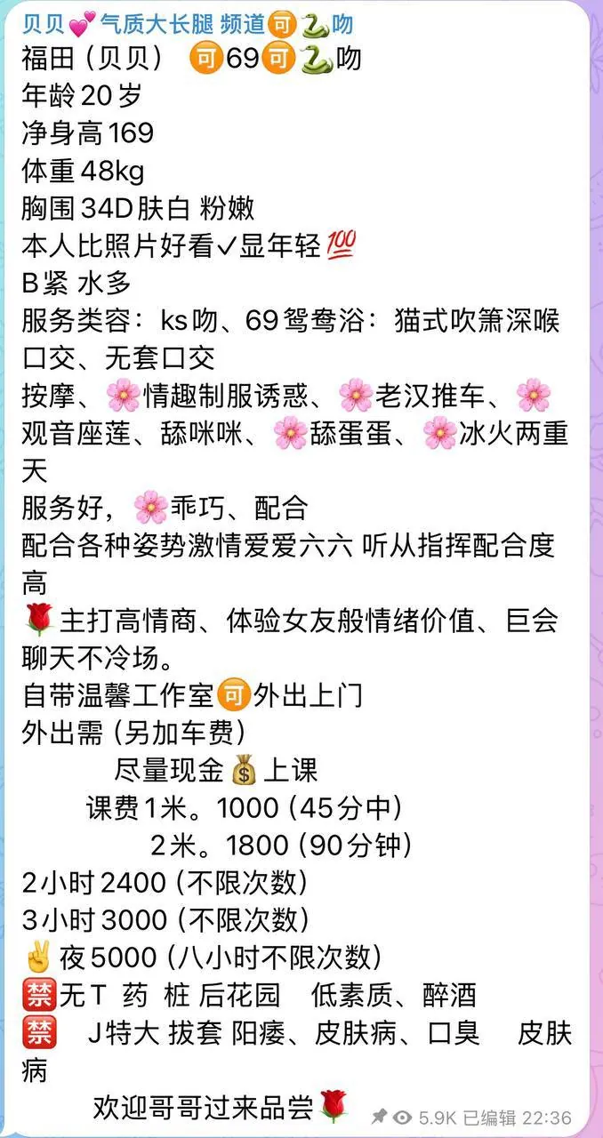 贝贝 的照片 3