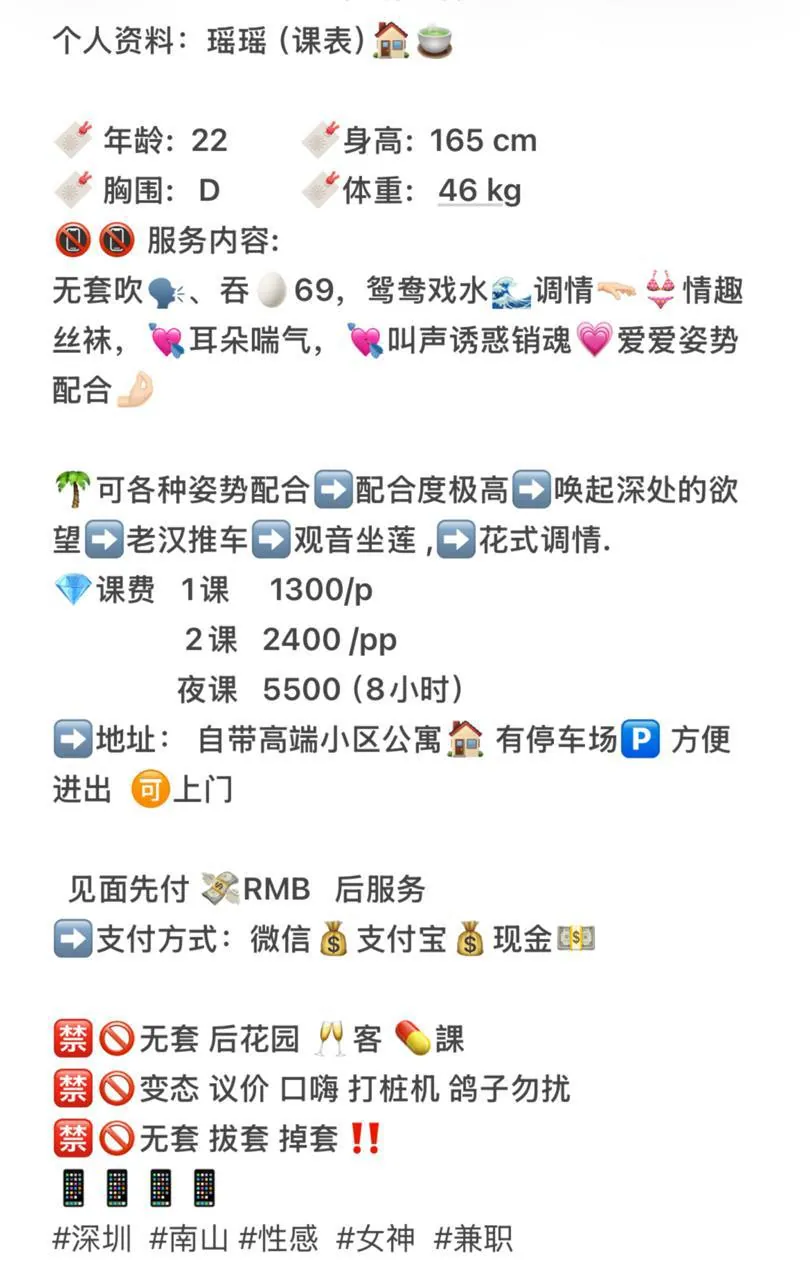 瑶瑶 的照片 1