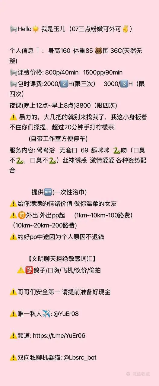 玉儿 的照片 3