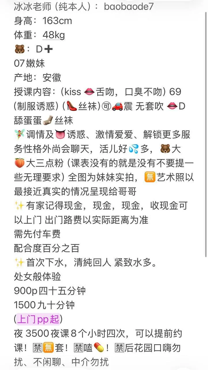 冰冰 的照片 2