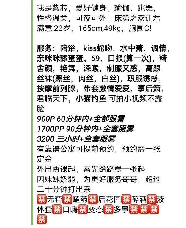 紫芯 的照片 4