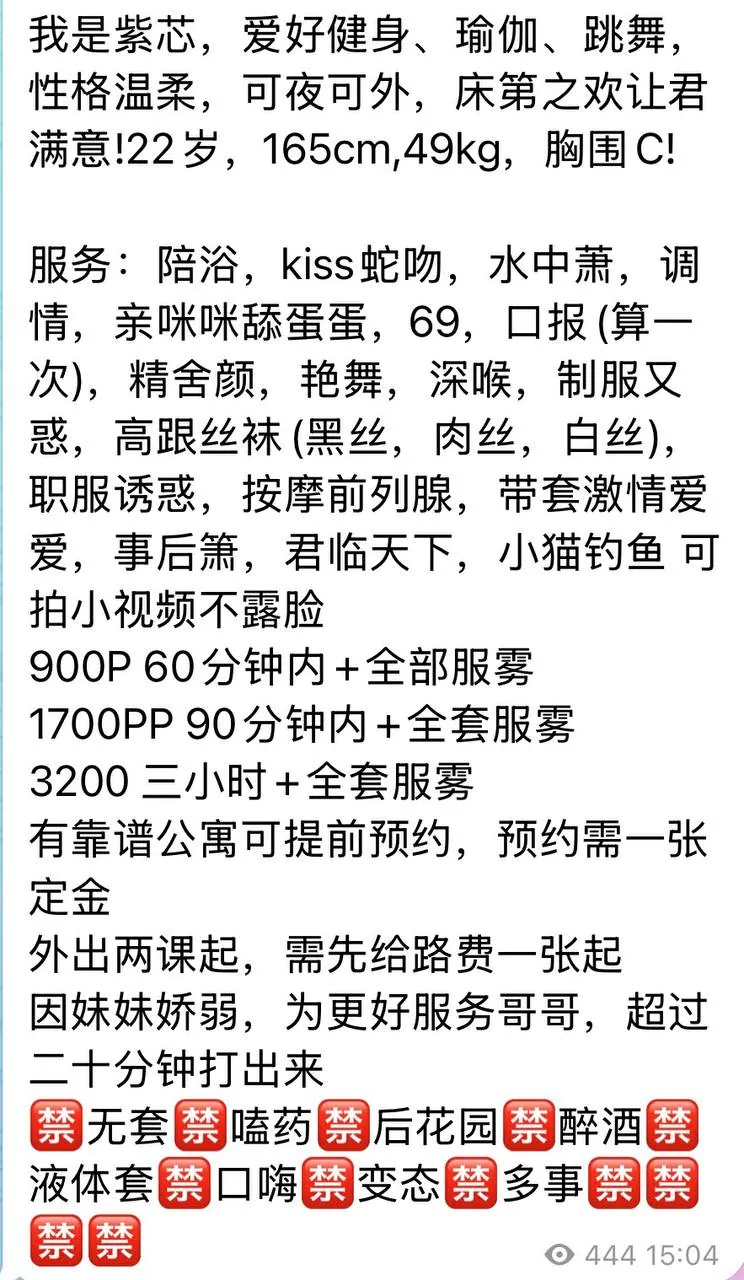 紫芯 的照片 9