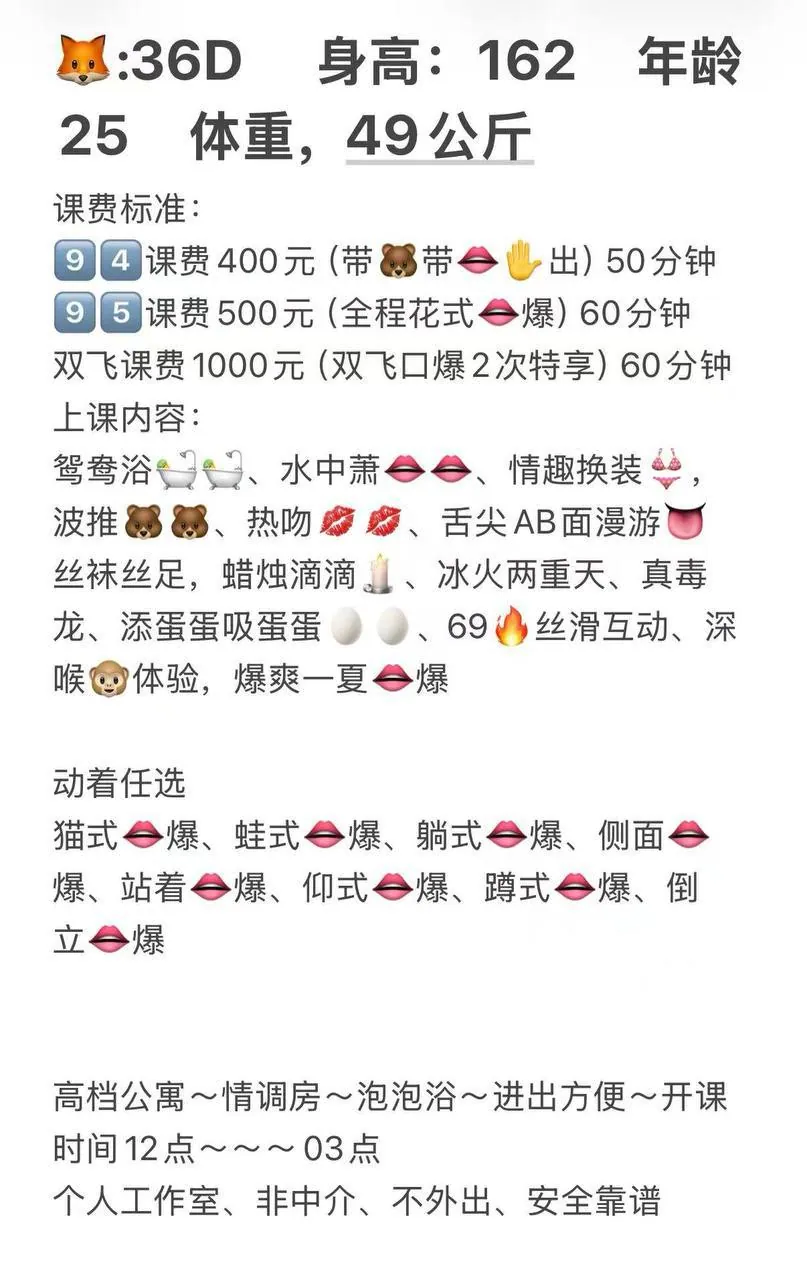 秋秋 的照片 4