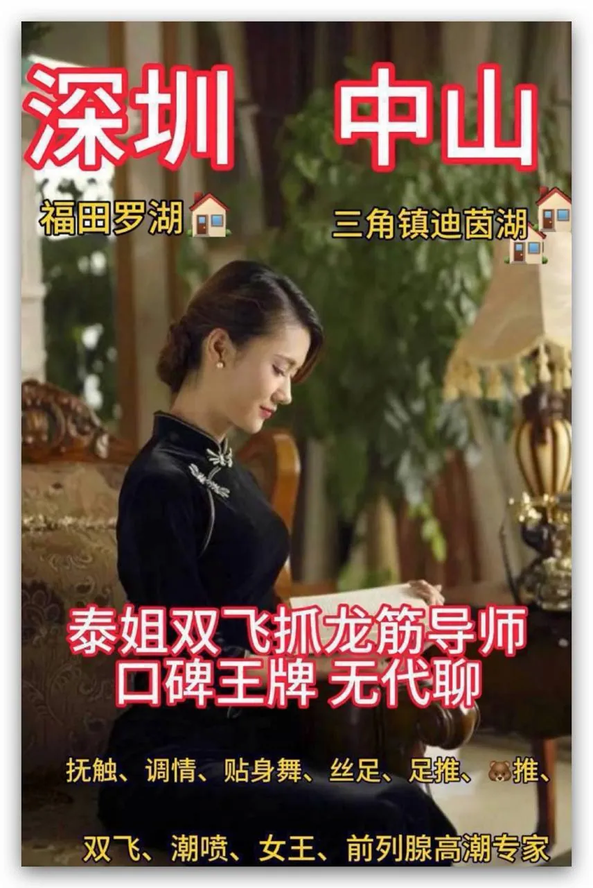 泰姐 的照片 2