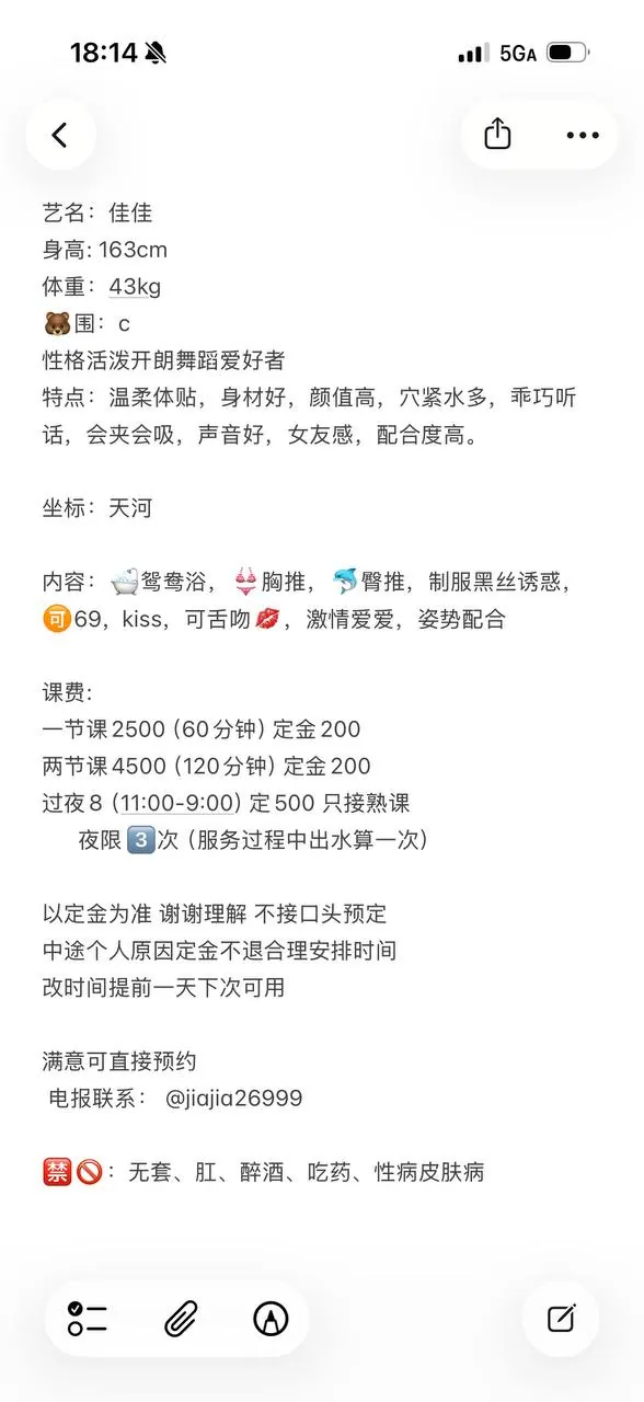 佳佳爱睡觉 的照片 4