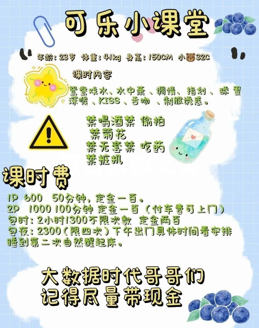 可乐 的照片 2