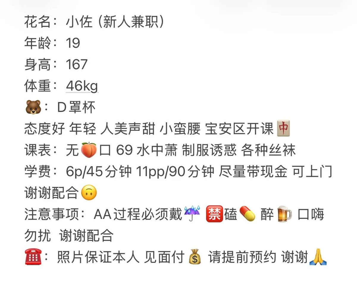 小佐 的照片 2