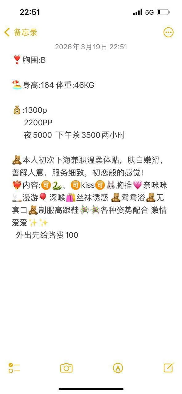 枫宝 的照片 4