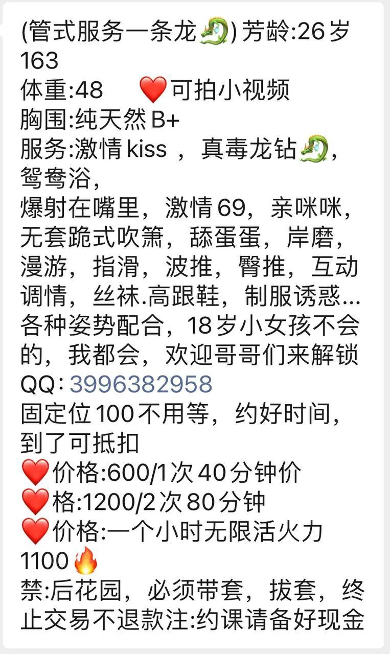 安诺 的照片 3
