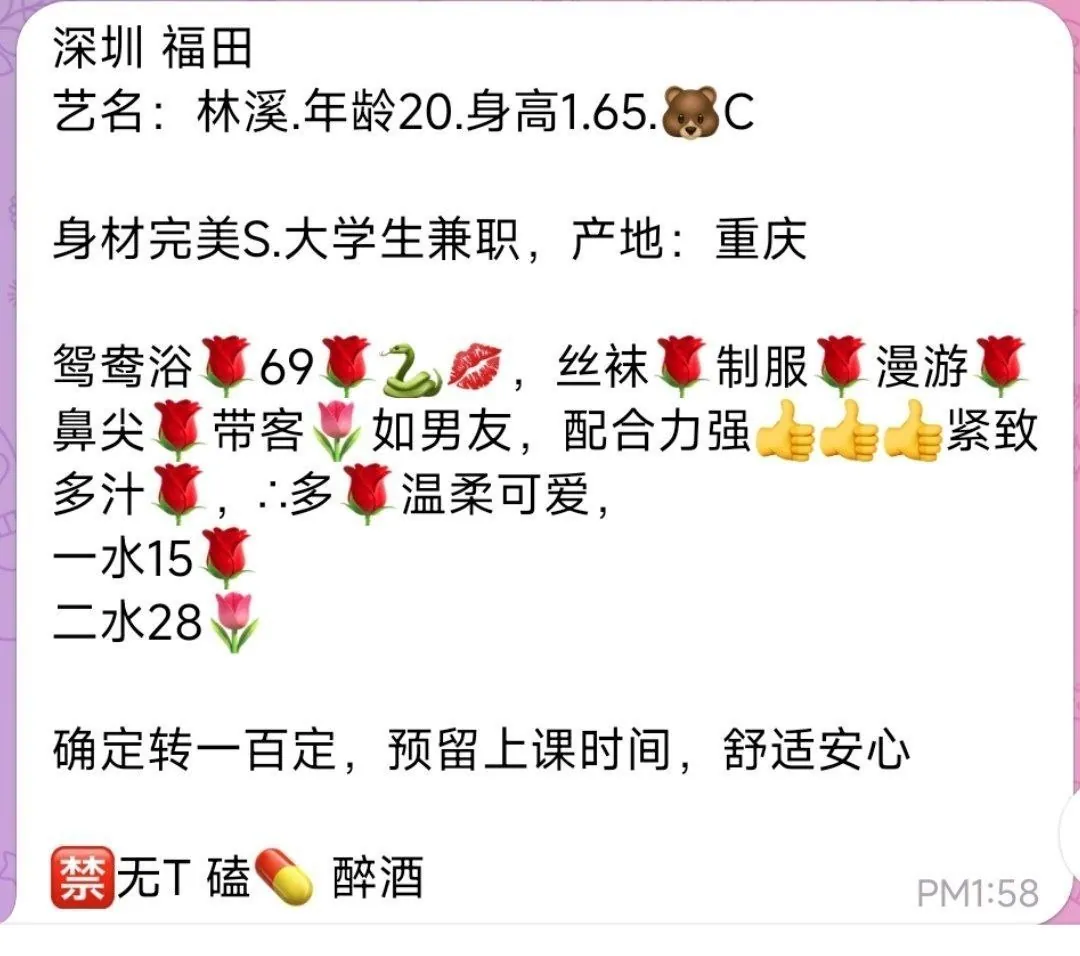 林溪 的照片 2