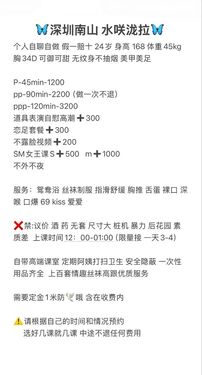 水咲泷拉 的照片 6