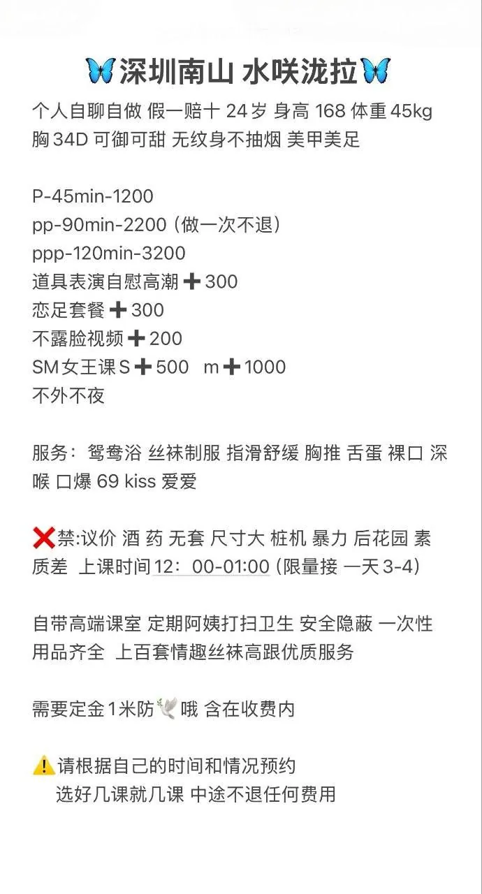 水咲泷拉 的照片 10