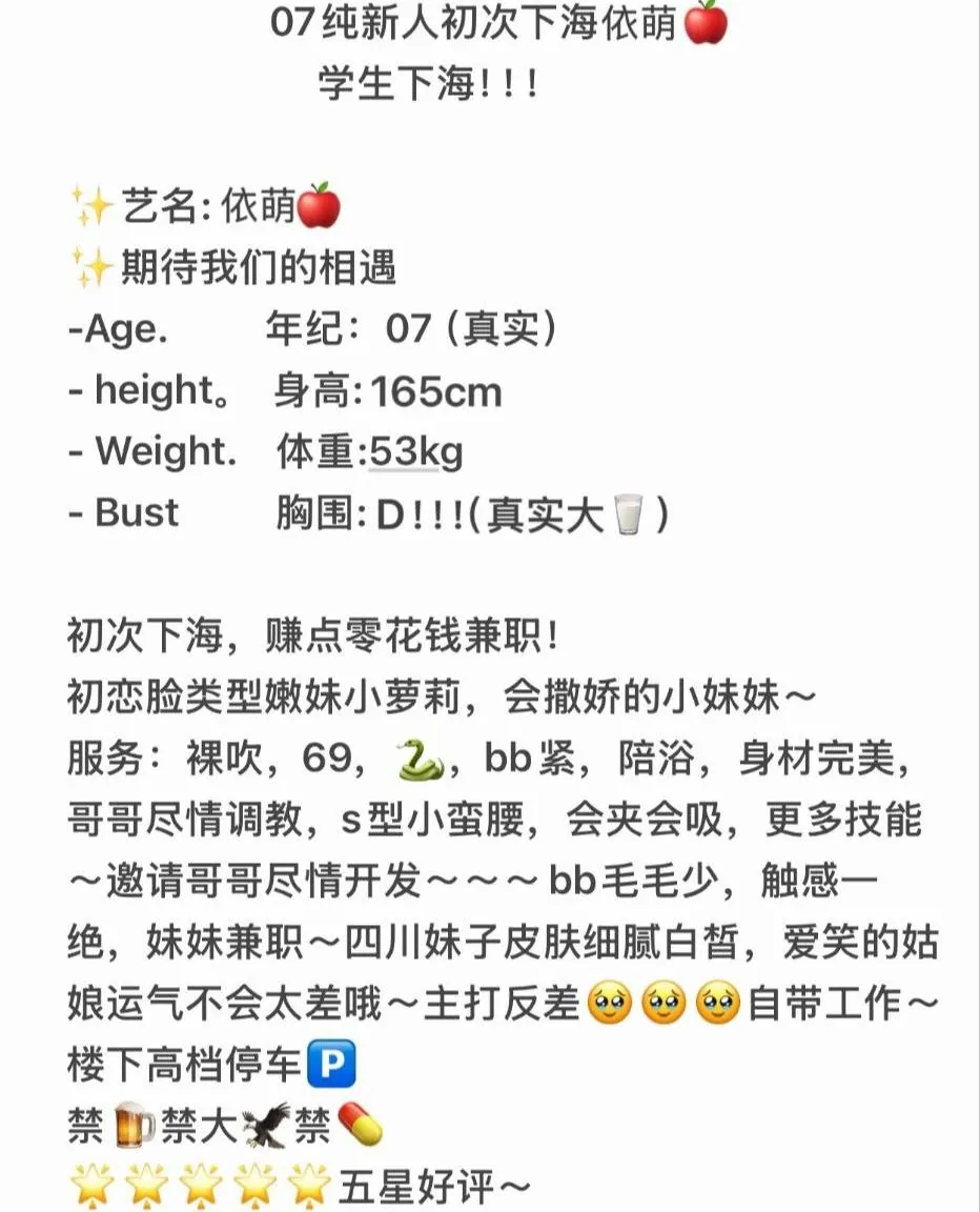伊萌 的照片 2
