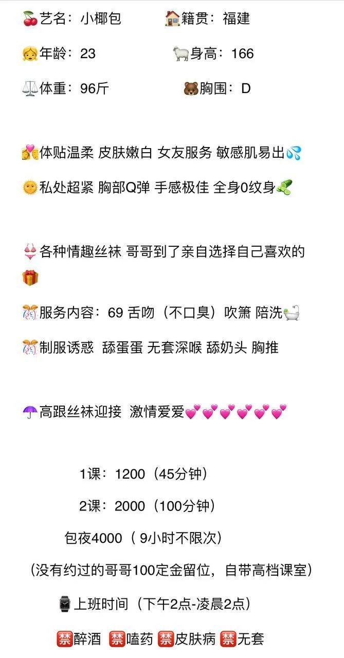 小椰包 的照片 3