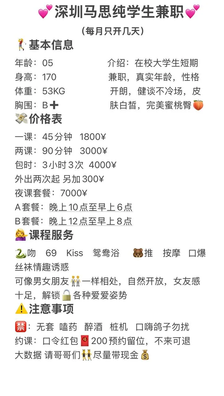 马思纯 的照片 6