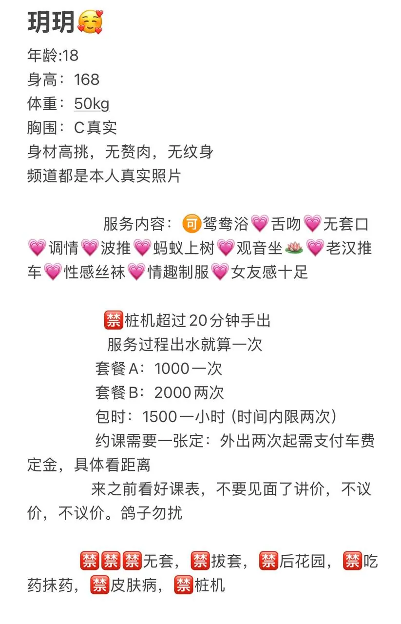 小玥玥 的照片 20