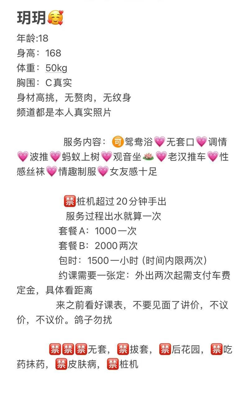 小玥玥 的照片 9