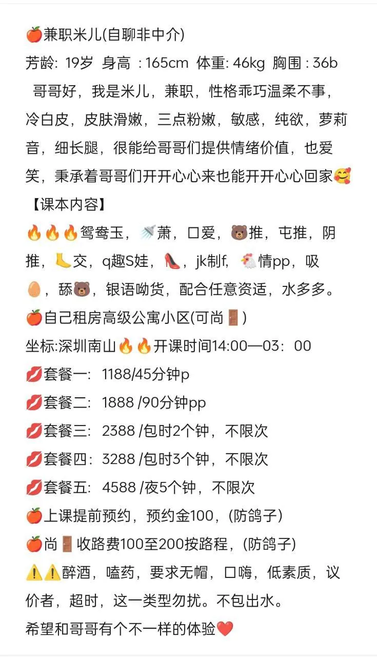 小米儿 的照片 5