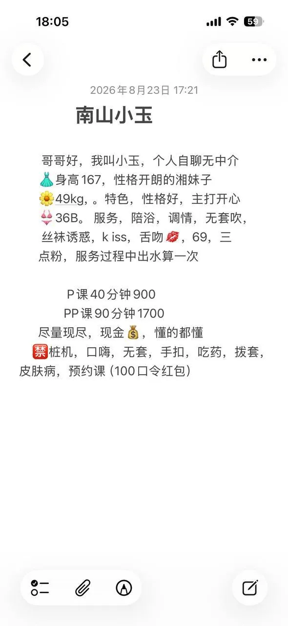 小玉 的照片 3