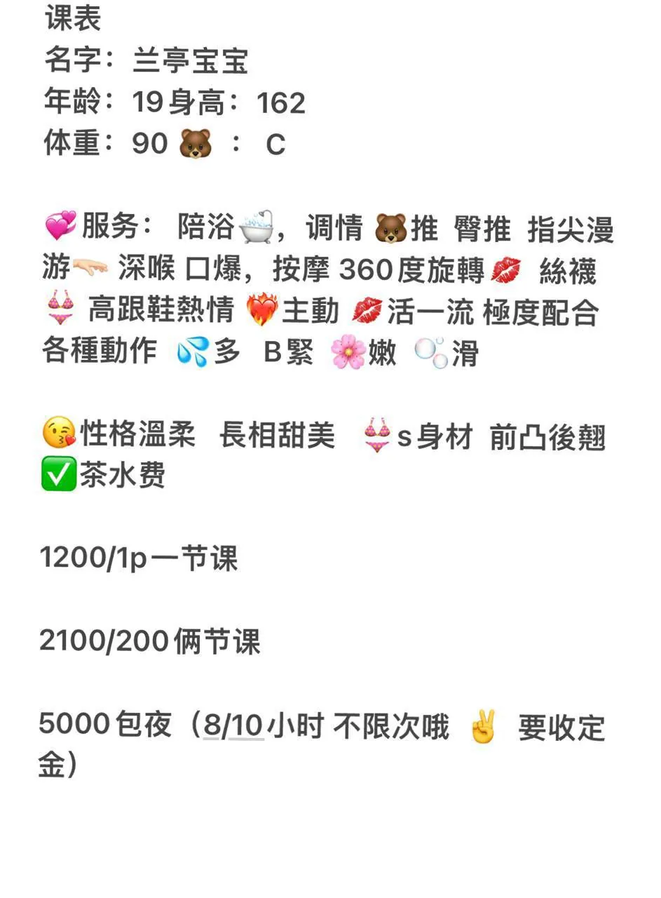 兰亭宝宝 的照片 4