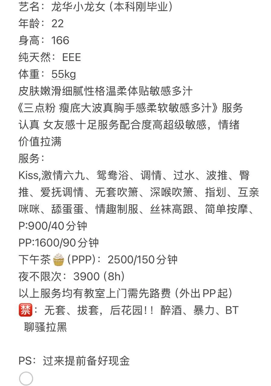 小龙女 的照片 4