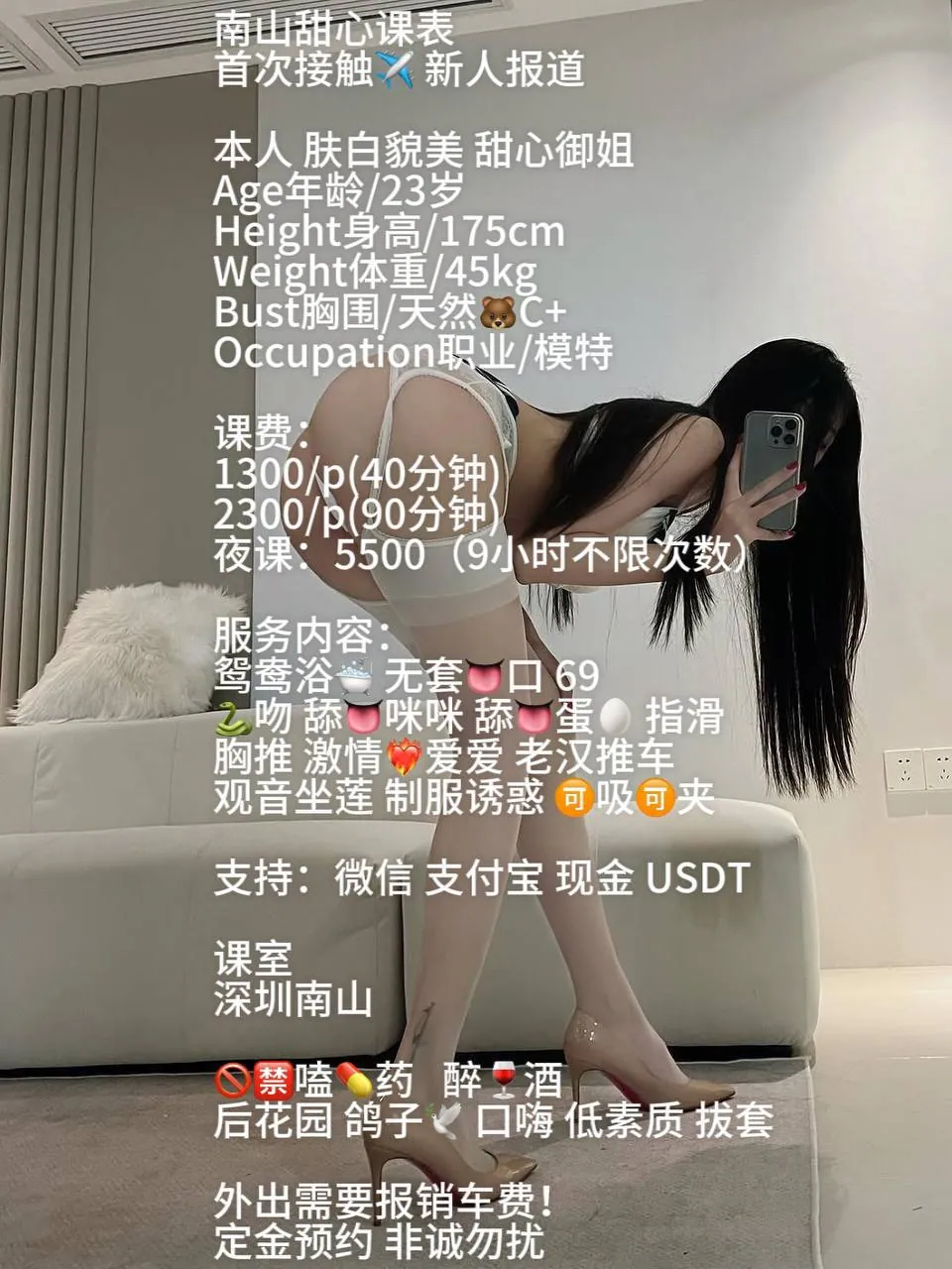 甜心 的照片 4