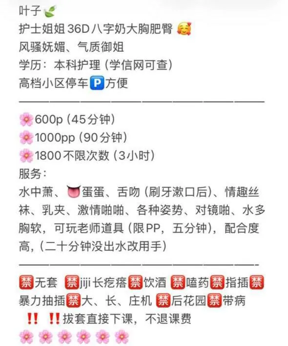 叶子 的照片 3