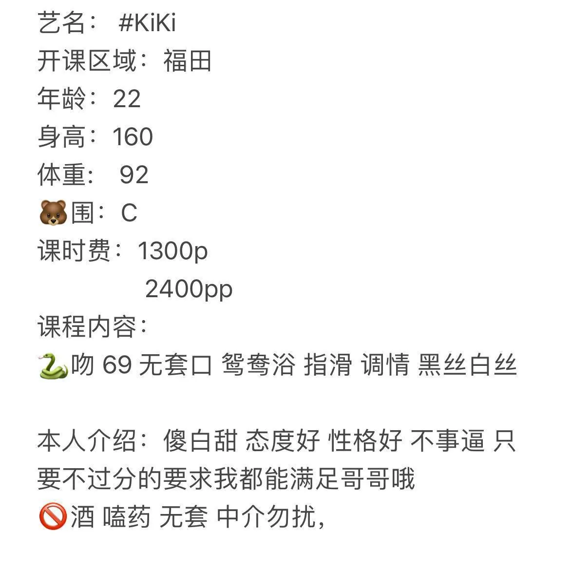 KiKi 的照片 4