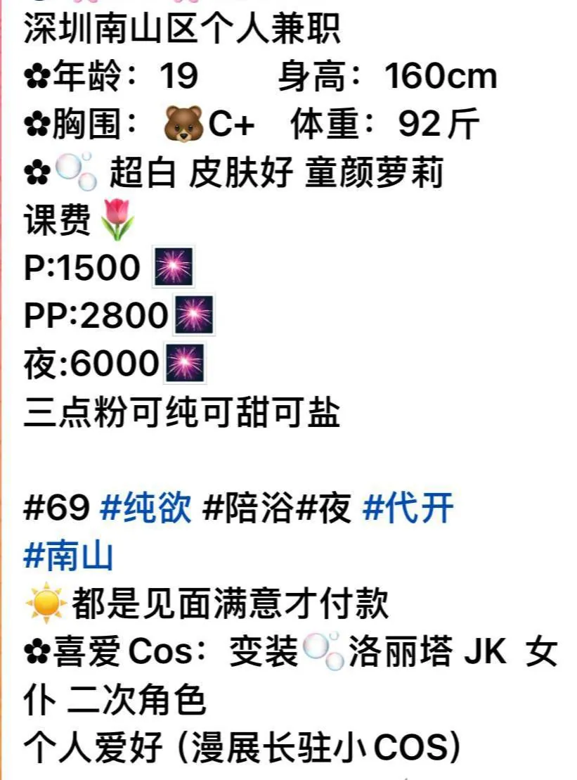 柚柚 的照片 4