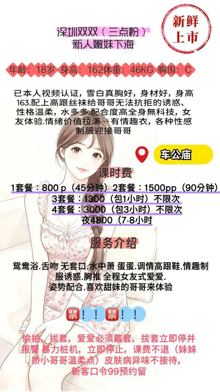 双双 的照片 1