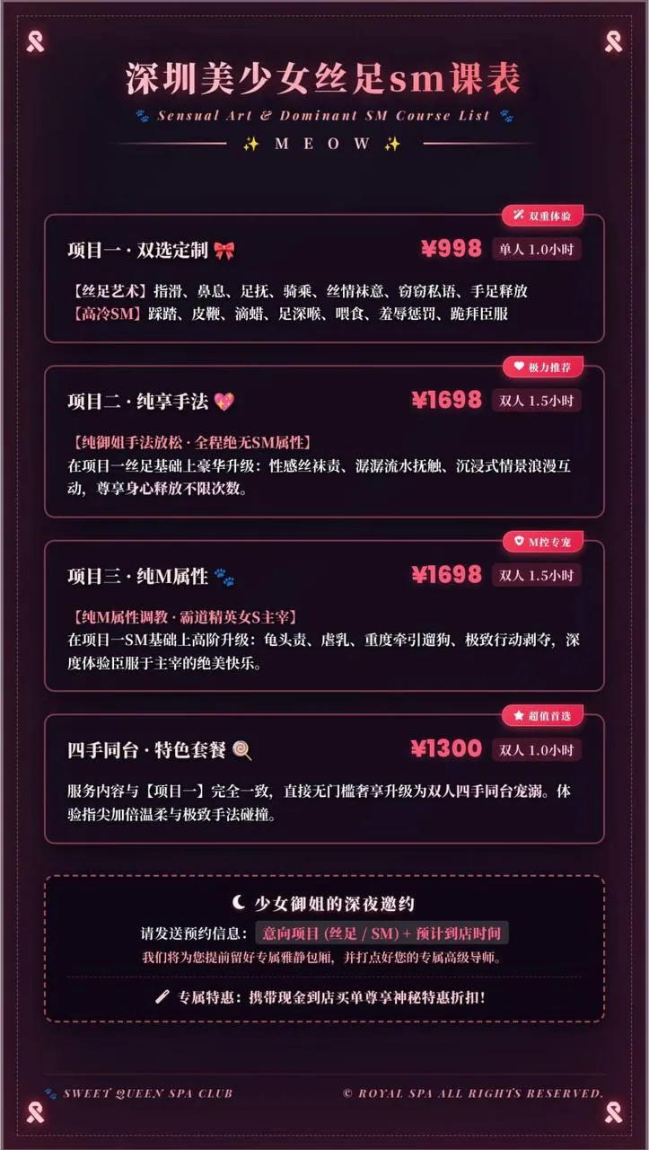 美少女 的照片 6