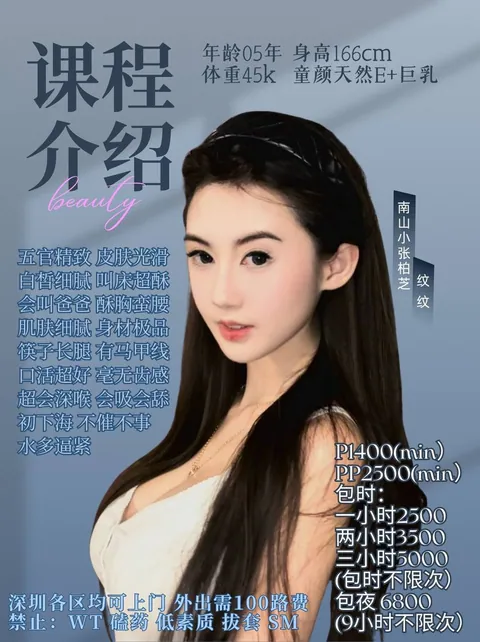 玟玟