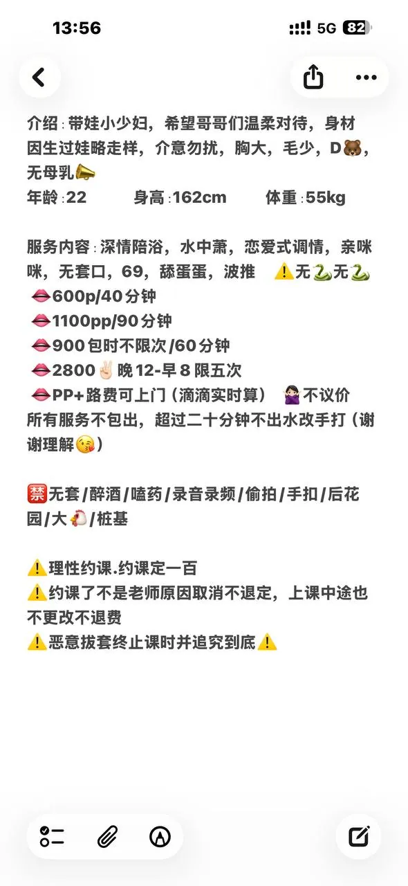 南乔 的照片 6