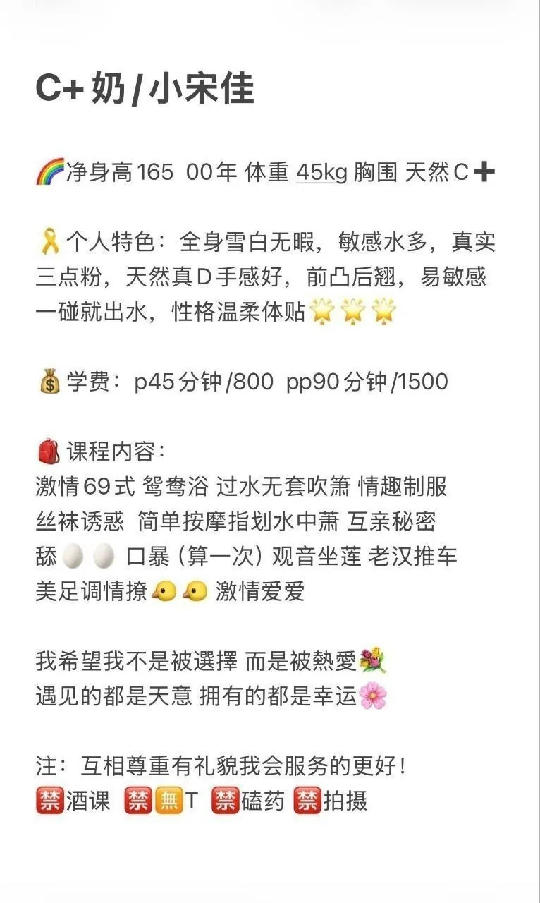 小宋佳 的照片 5
