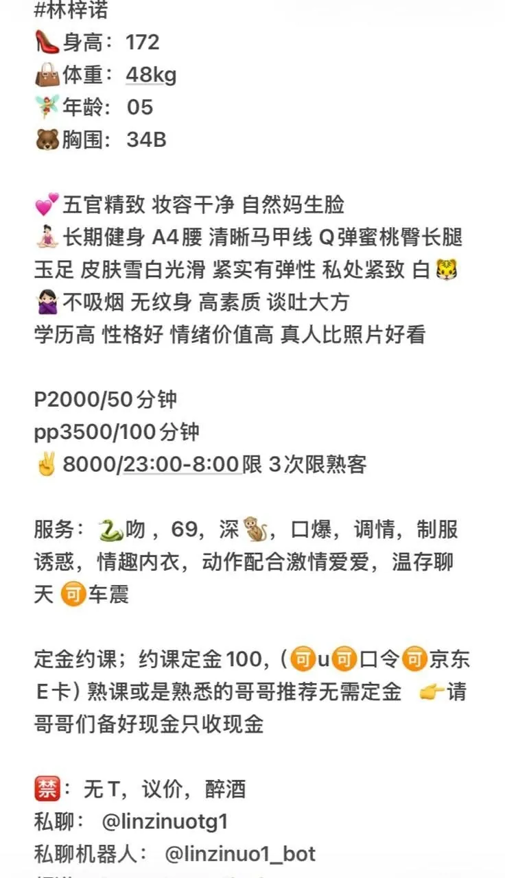 林梓诺 的照片 7