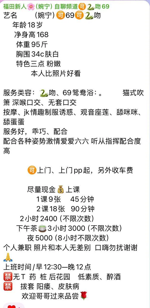 婉宁 的照片 4