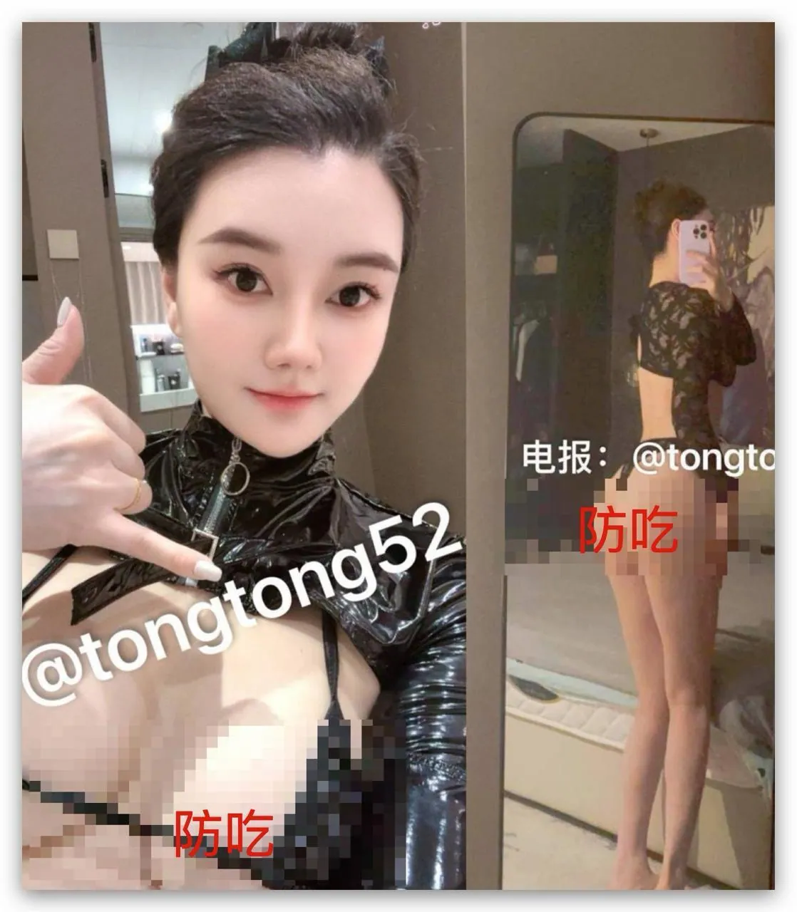 童童 的照片 5