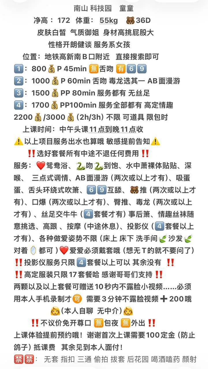 童童 的照片 8