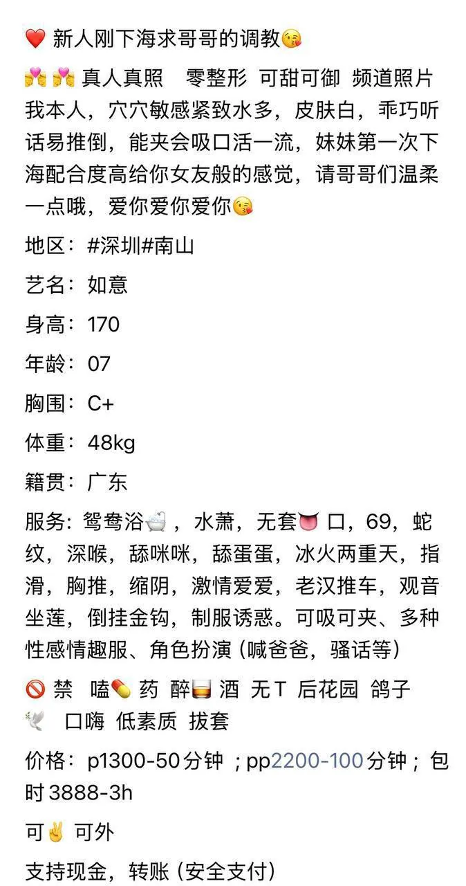 如意 的照片 9