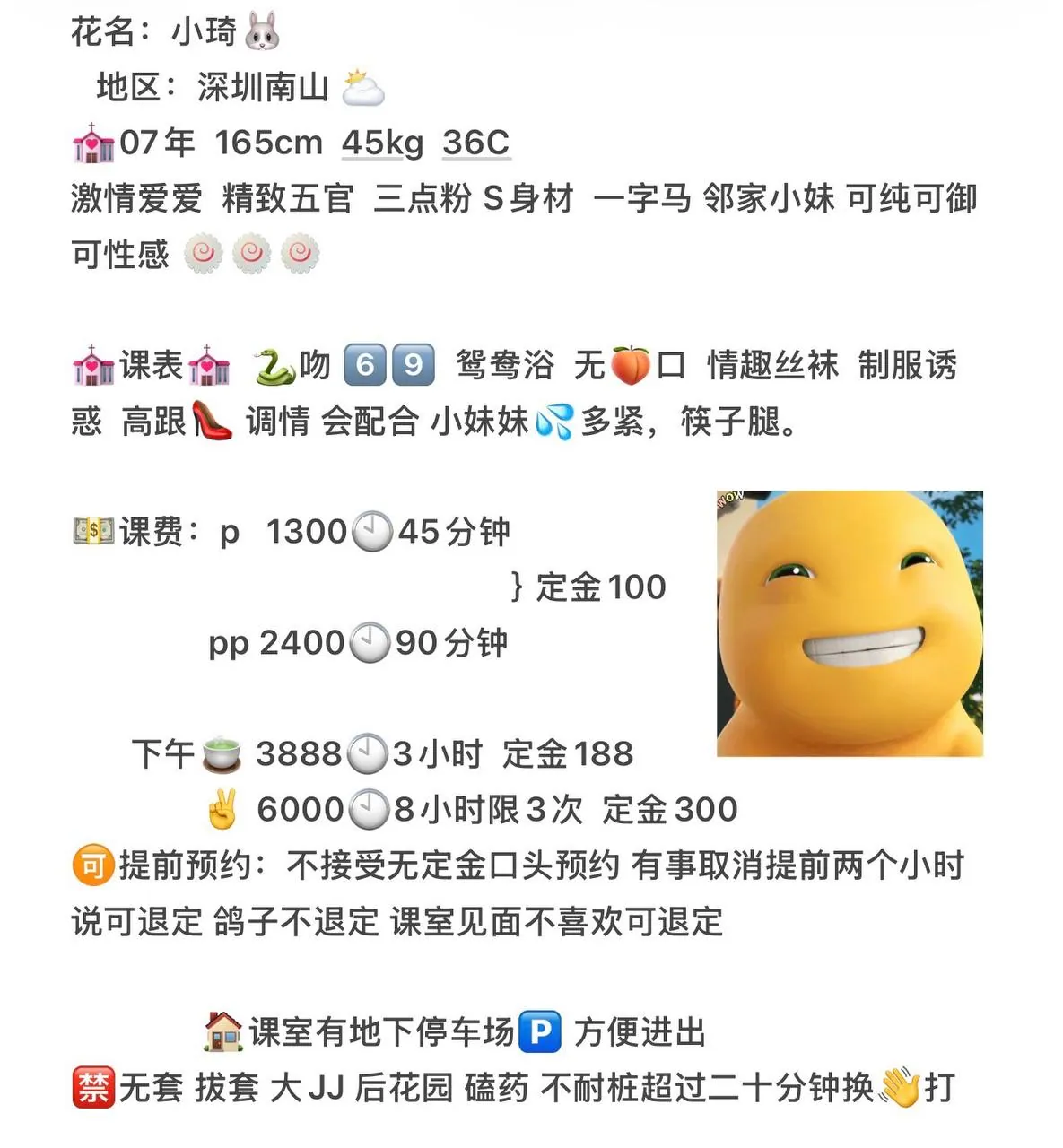 兔兔琦 的照片 9