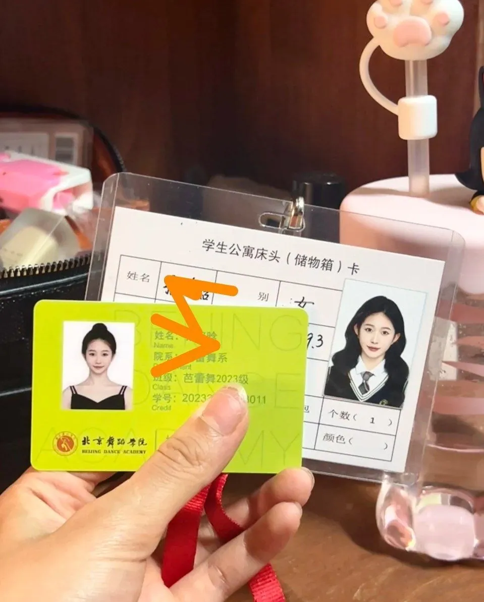 陈善雅 的照片 2