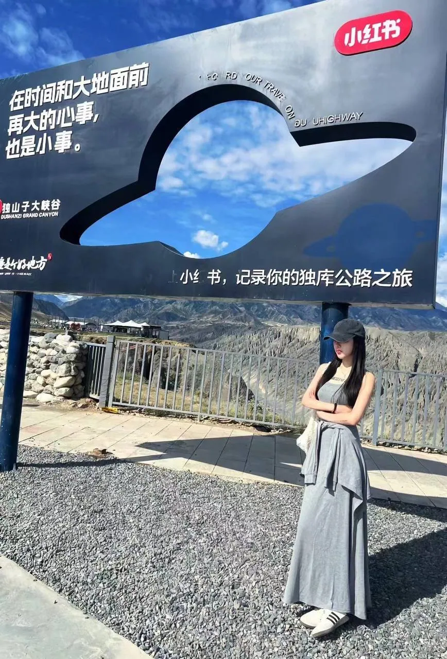 洛天依 的照片 6